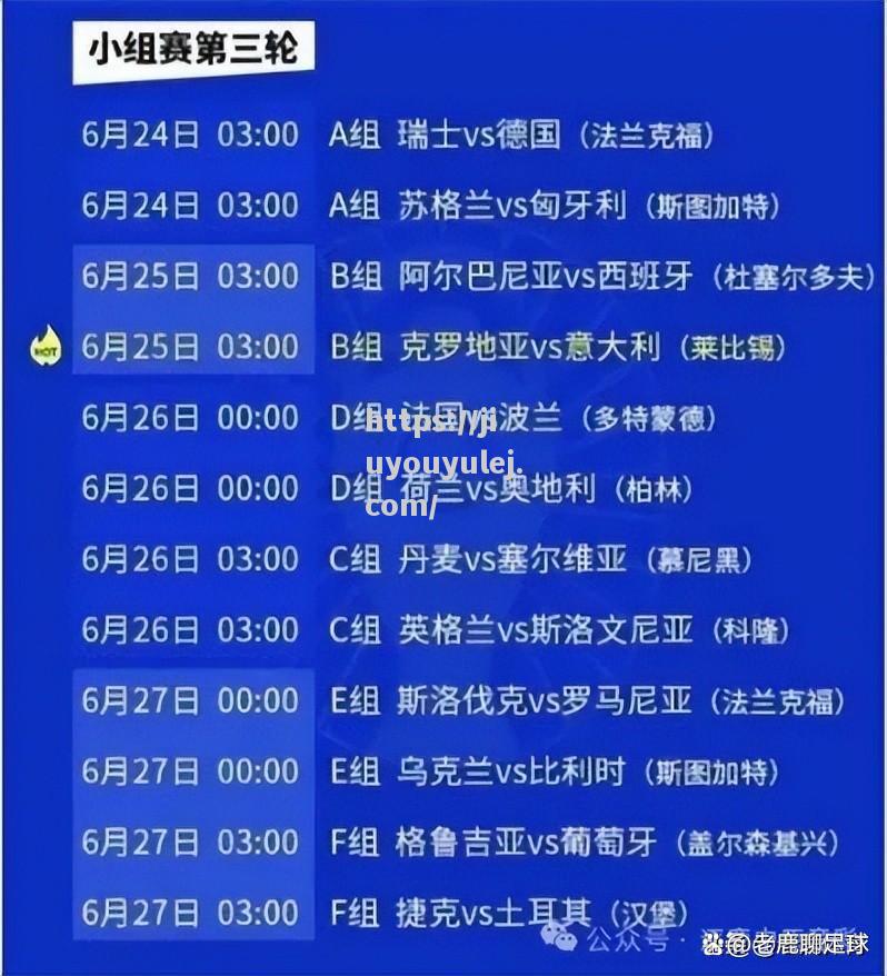 腓特烈斯多夫遭遇沙尔克04惨败，德甲战绩一落千丈