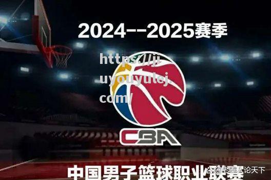 中国甲级联赛2020外援政策调整，球队引援或将受影响