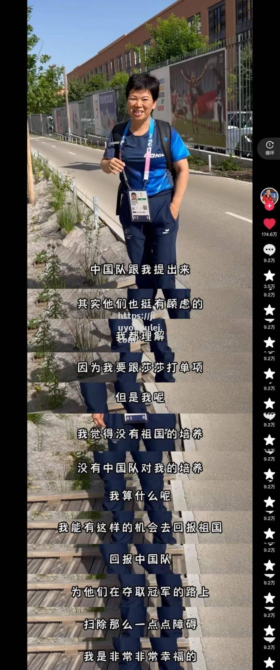 强队交手，激烈比赛唤起观众狂热情绪