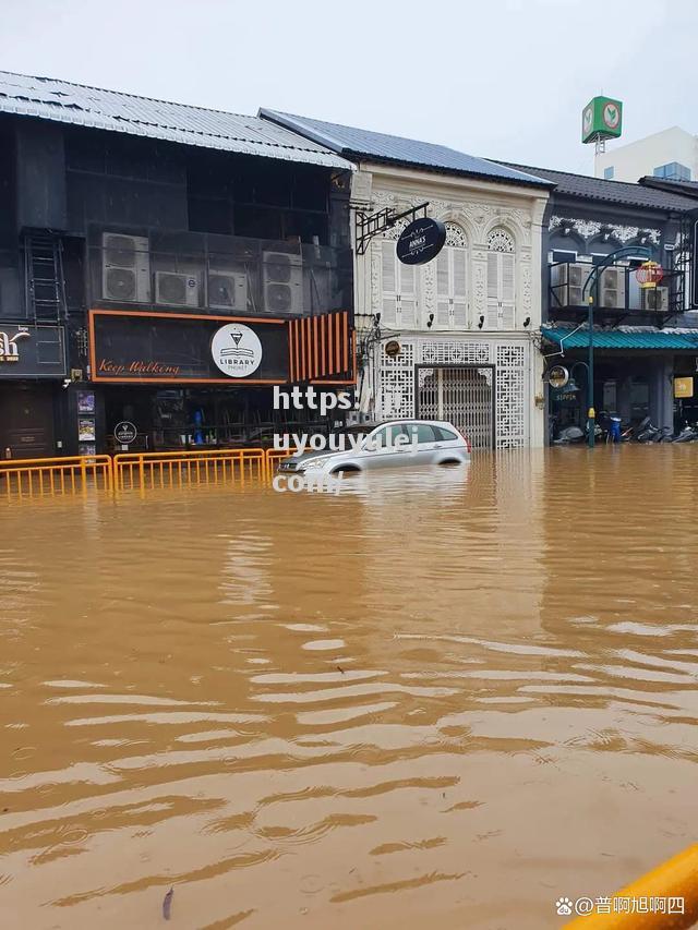 泰国首都曼谷遭遇连续暴雨，多地受灾